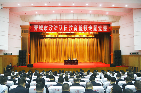 張志川為全市政法系統干部職工講授專題黨課 